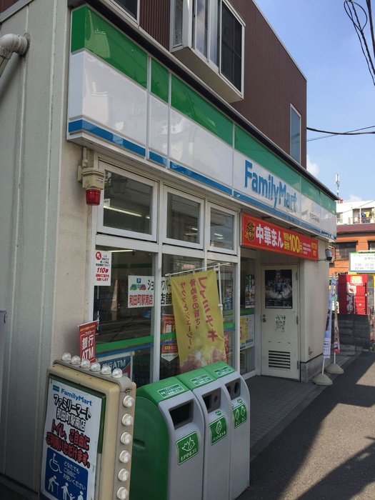 コンビニ　ファミリーマート和田町駅南店（コンビニ）まで160m