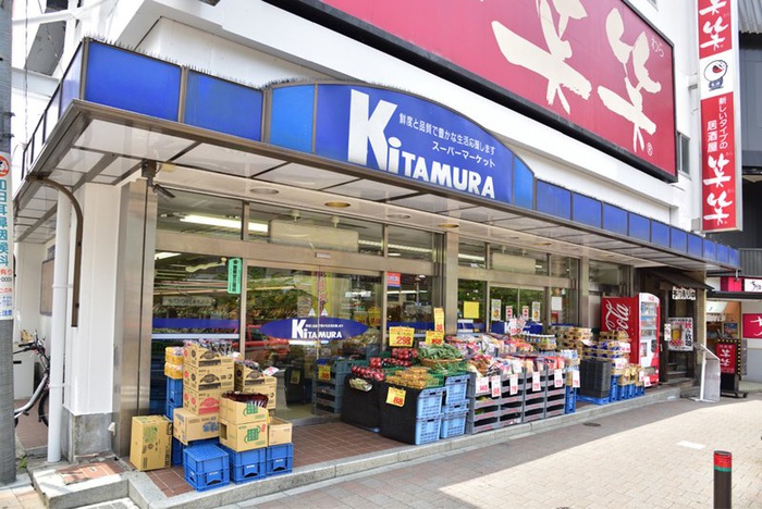 コンビニ　スーパーキタムラ 和田町店（コンビニ）まで190m