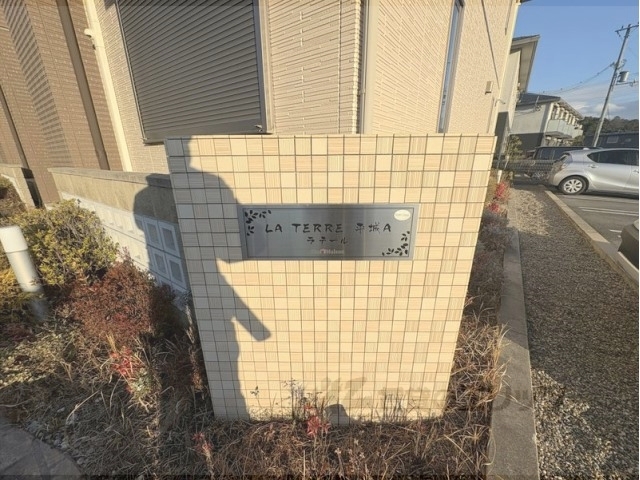 その他共有部分　表札