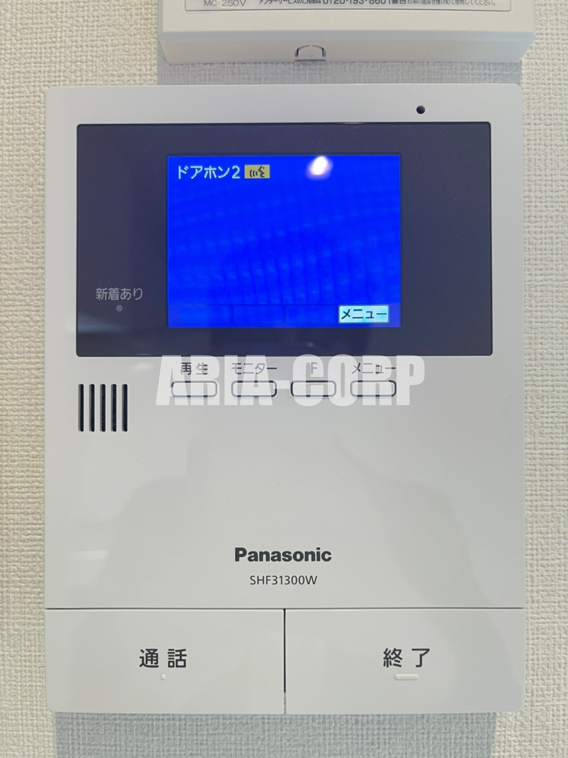 セキュリティ　録画機能付きTVモニターホンで外出時の訪問者も確認できます！