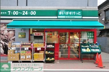 スーパー　（参考）まいばすけっと（スーパー）まで524m