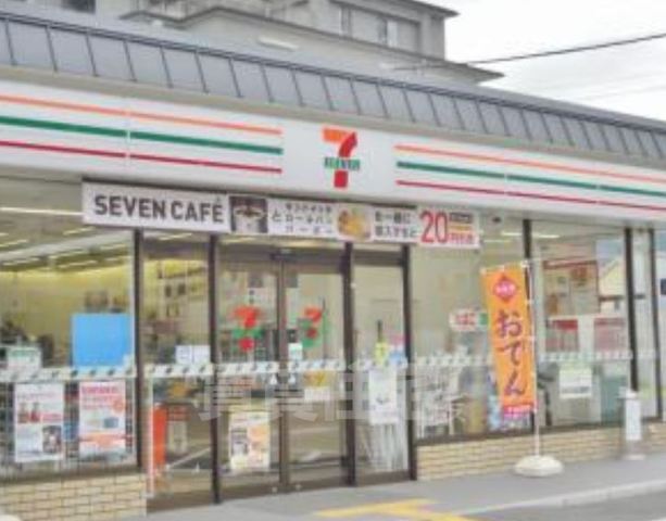 コンビニ　セブンイレブン　深草大亀谷店（コンビニ）まで99m