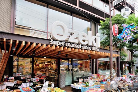 スーパー　オオゼキ御嶽山店（スーパー）まで444m