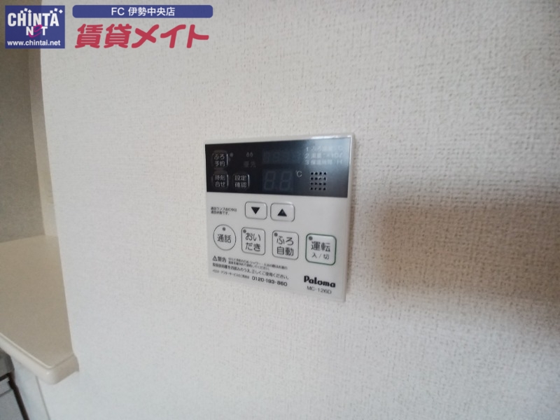 その他設備　同物件別室反転写真