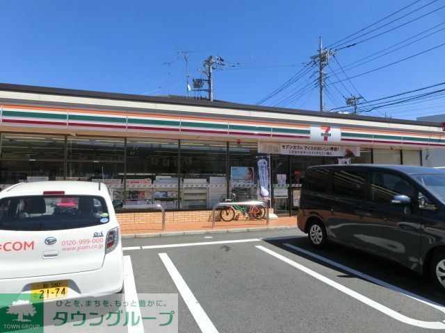 コンビニ　セブンイレブン（コンビニ）まで1320m