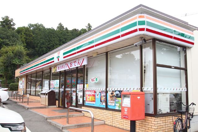 コンビニ　セブンイレブン町田相原店（コンビニ）まで354m