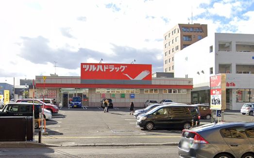 ドラックストア　ツルハドラッグ月寒店（ドラッグストア）まで232m