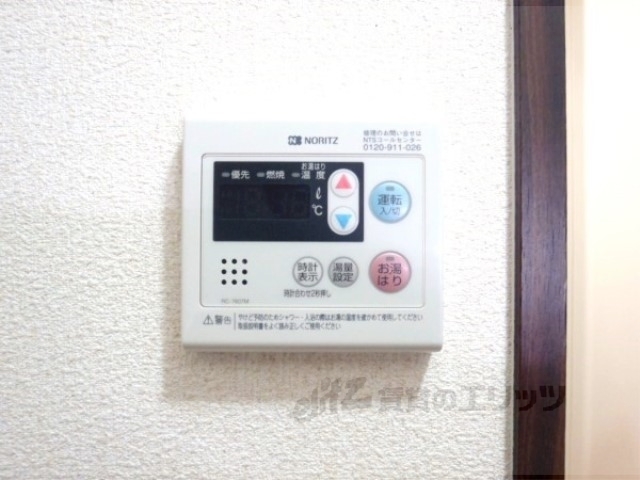 その他設備　給湯器リモコン