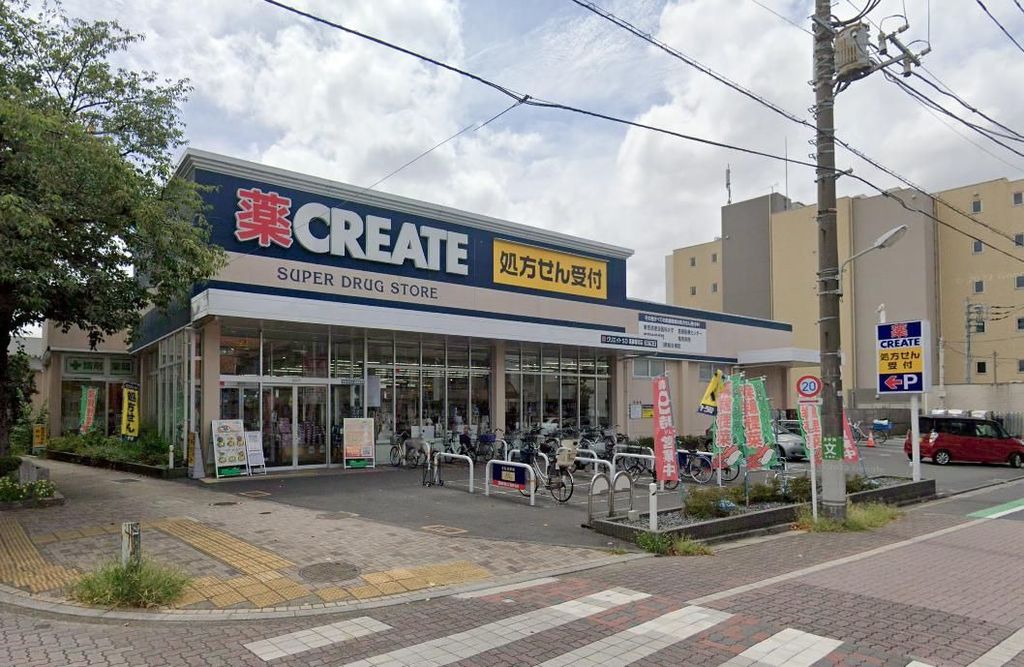 ドラックストア　クリエイトエス・ディー葛飾堀切店（ドラッグストア）まで340m