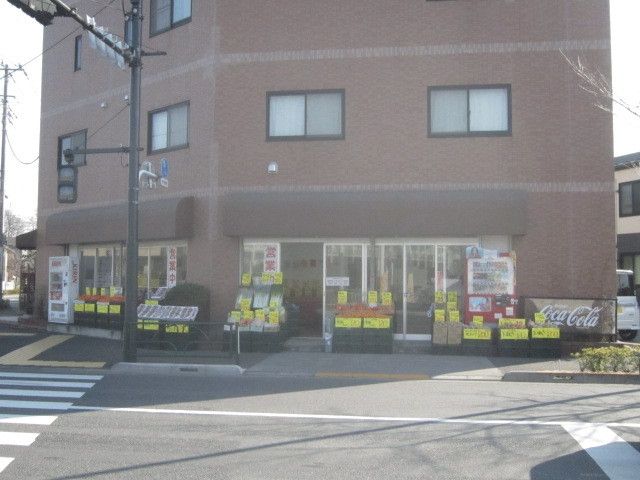 その他　八百屋さん（その他）まで420m