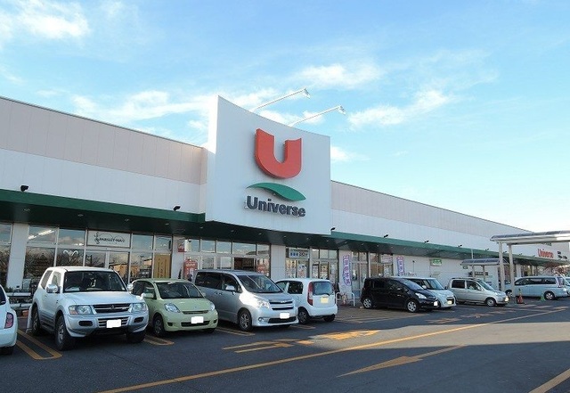 スーパー　ユニバース八戸ニュータウン店（スーパー）まで1300m