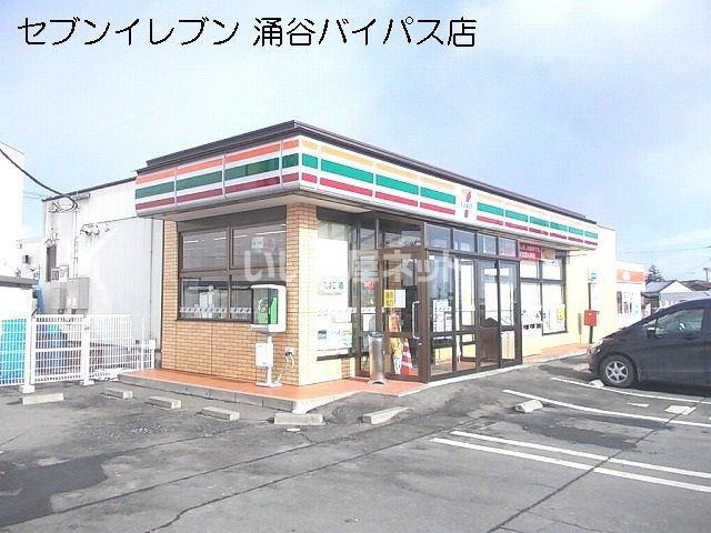 コンビニ　セブンイレブン涌谷バイパス店（コンビニ）まで1560m