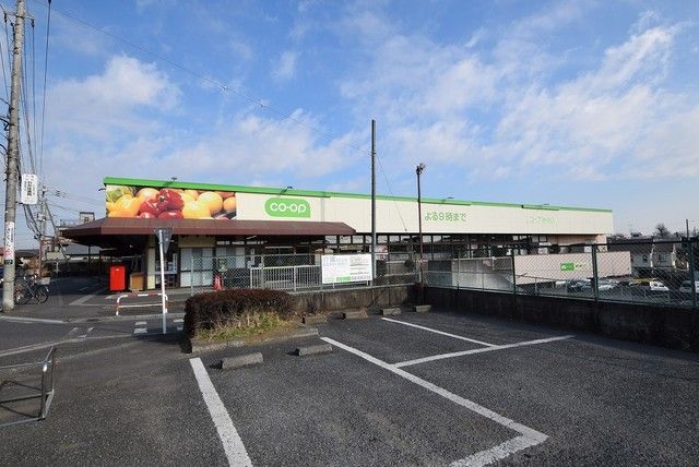 スーパー　コープ上木崎店（スーパー）まで420m