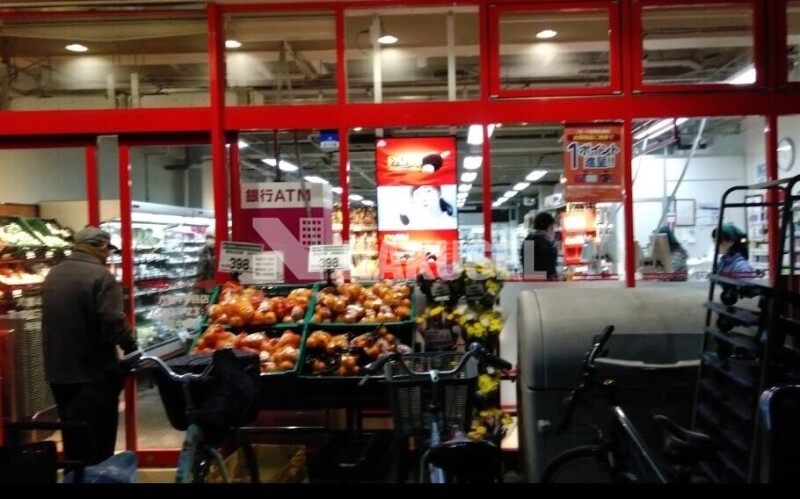 スーパー　まいばすけっと八雲4丁目店（スーパー）まで285m