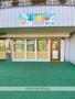 幼稚園・保育園　ふぇありぃ保育園　吉川園（幼稚園・保育園）まで485m