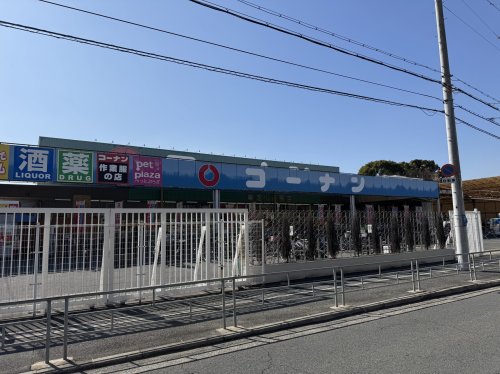 ホームセンター　コーナン 東淀川菅原店（ホームセンター）まで2014m