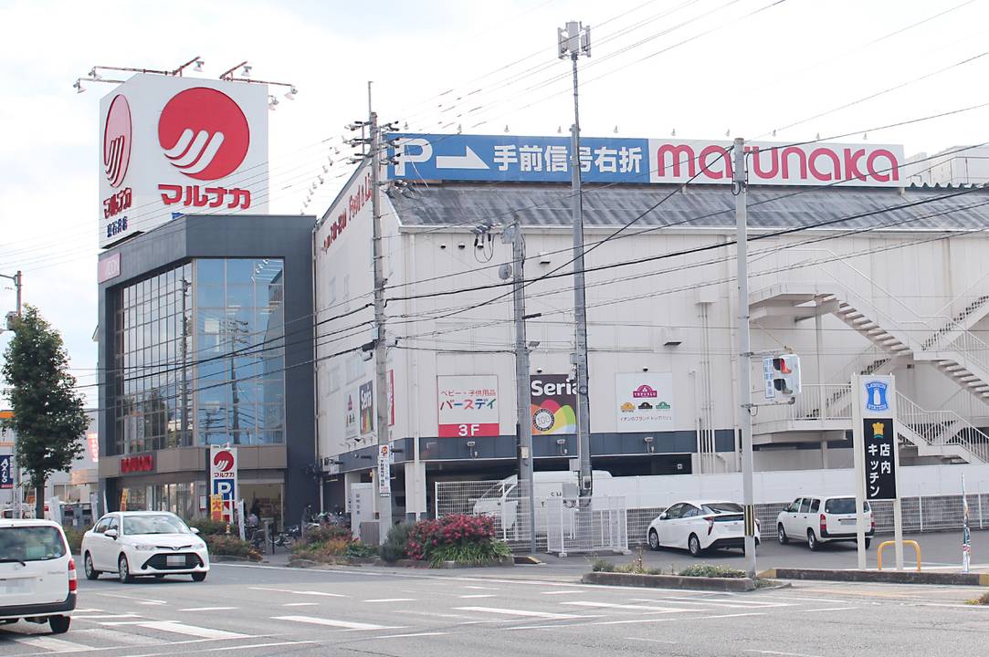スーパー　マルナカ東石井店（スーパー）まで222m