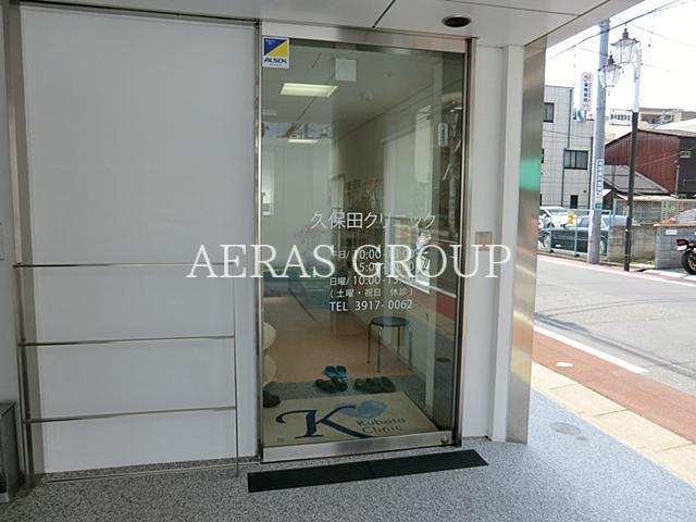 病院　久保田病院（病院）まで193m