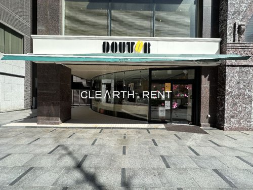 飲食店　ドトールコーヒーショップ 新横浜国際ホテル店（飲食店）まで504m