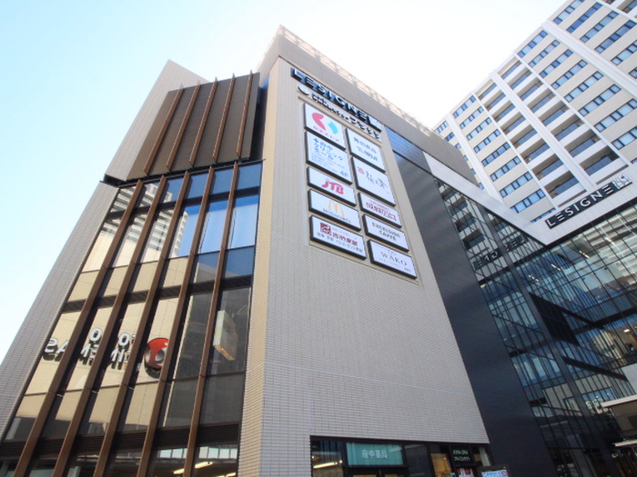 ショッピングセンター　ルシーニュ（ショッピングセンター）まで650m