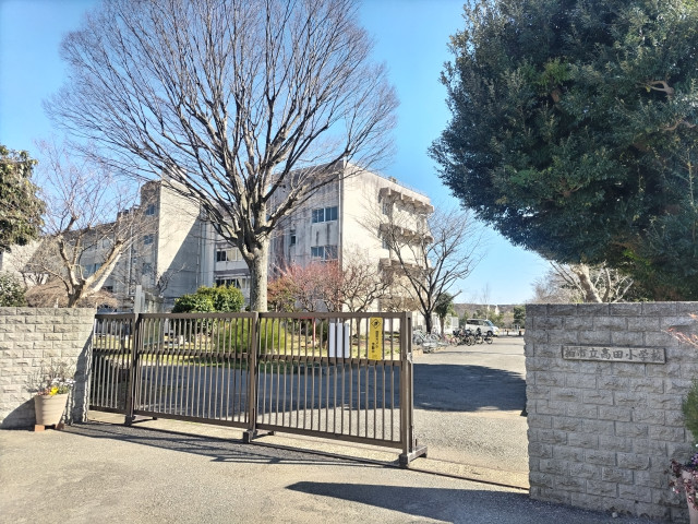 小学校　柏市立高田小学校（小学校）まで650m