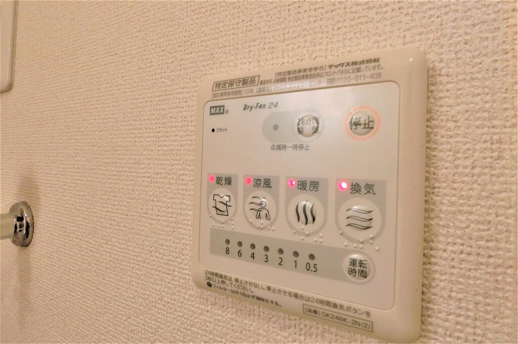 その他設備　同型物件の写真、配色に違いあり