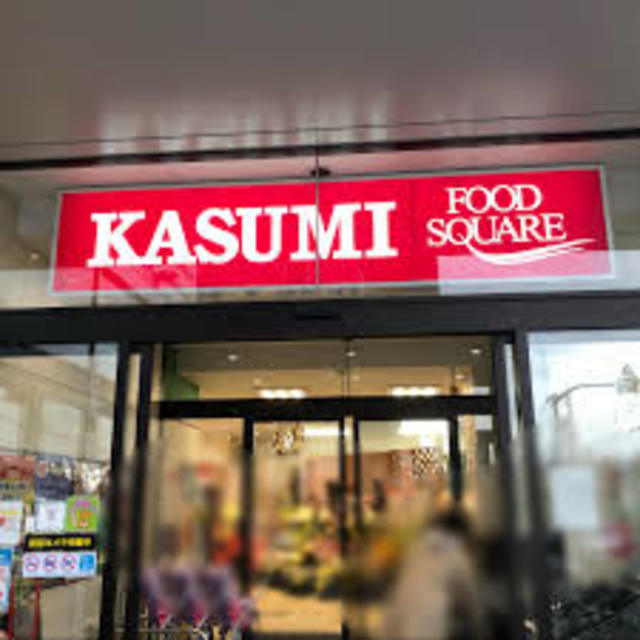 スーパー　カスミフードスクエア板橋前野町店（スーパー）まで229m