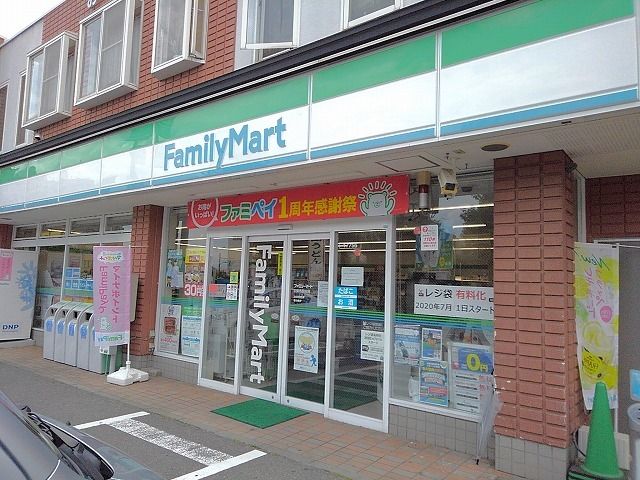 コンビニ　ファミリーマート山梨市駅前店（コンビニ）まで1400m