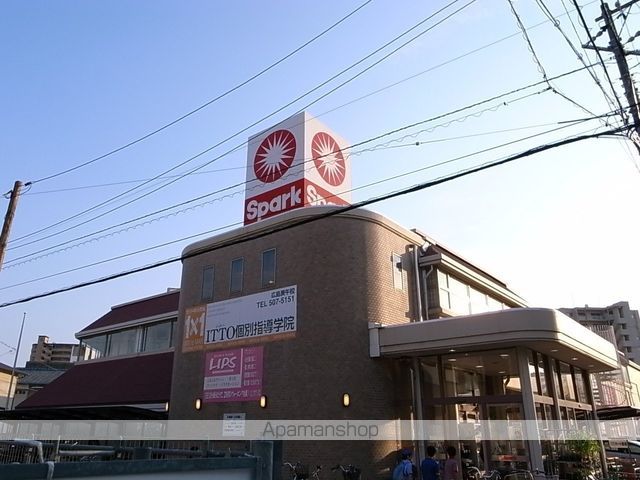 スーパー　（株）スパーク／ニュー庚午店（スーパー）まで452m