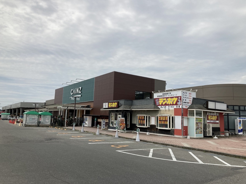 ホームセンター　カインズホーム 豊科店（ホームセンター）まで4280m