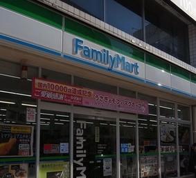 コンビニ　ファミリーマート 平井三丁目店（コンビニ）まで500m