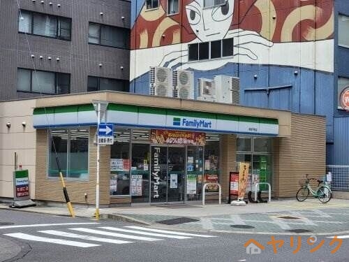 コンビニ　ファミリーマート　南武平町店（コンビニ）まで287m