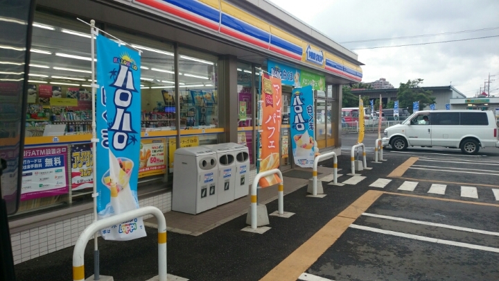 コンビニ　ミニストップ 金ヶ作並木前店（コンビニ）まで855m