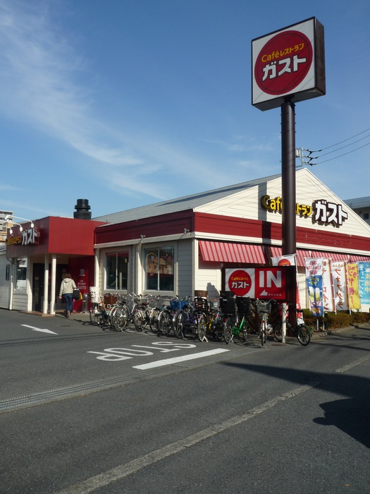 飲食店　ガスト（飲食店）まで290m