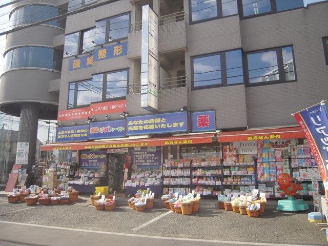 ドラックストア　スギ薬局調布布田店（ドラッグストア）まで654m