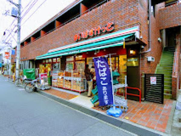 スーパー　まいばすけっと桜上水駅南店（スーパー）まで75m