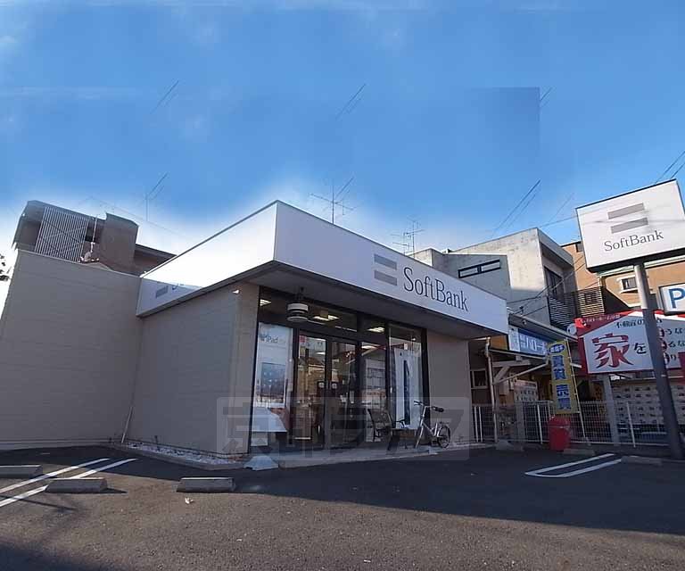 その他　ソフトバンク・ショップ（その他）まで240m