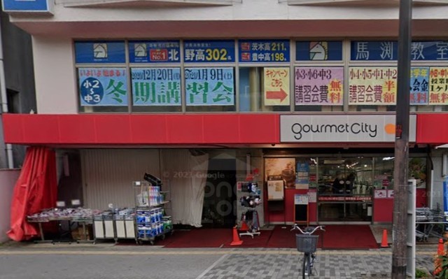 スーパー　グルメシティ　新大阪店（スーパー）まで239m
