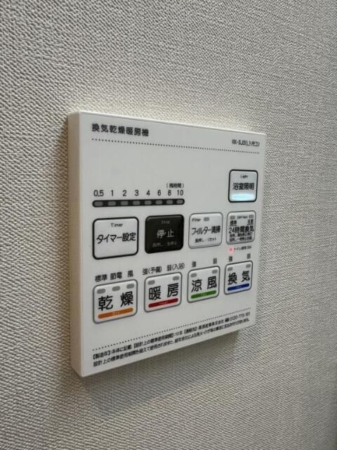 その他設備　☆設備充実☆