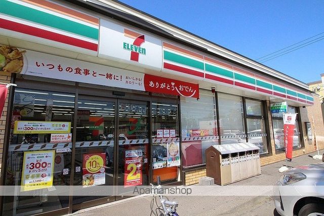 コンビニ　セブンイレブン（コンビニ）まで100m