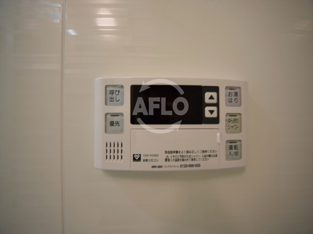 その他設備　COCORO-WEST　給湯