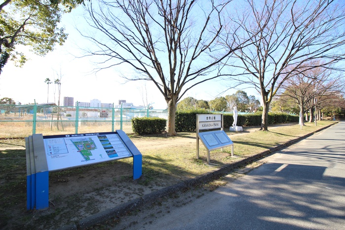 公園　金岡公園（公園）まで2500m