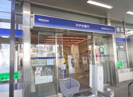 銀行　みずほ銀行　方南町支店（銀行）まで823m