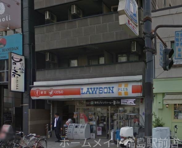 コンビニ　ローソン福島7丁目店（コンビニ）まで104m