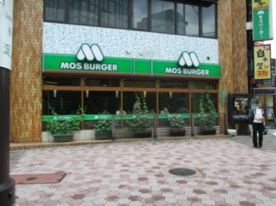 飲食店　モスバーガー西中島南方店（飲食店）まで496m