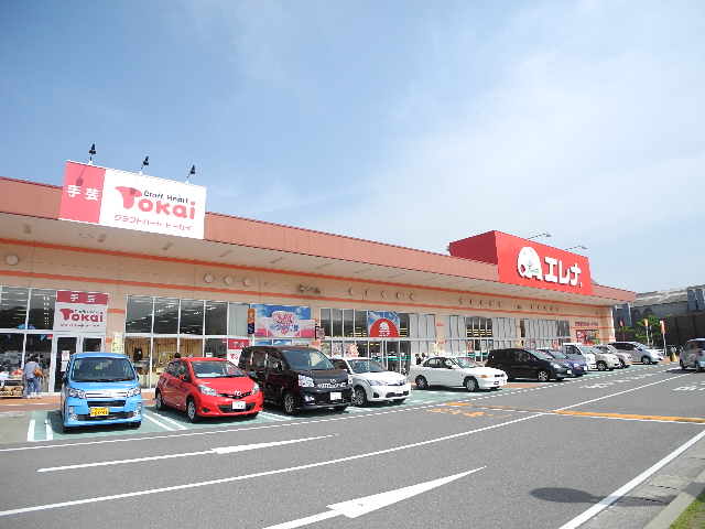 スーパー　エレナ 時津店（スーパー）まで1076m