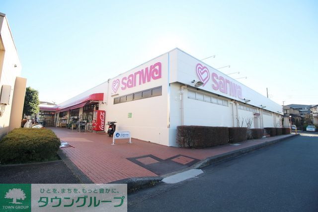 スーパー　sanwa鴨志田店（スーパー）まで530m