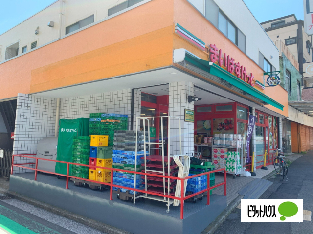 スーパー　まいばすけっと永田東２丁目店（スーパー）まで493m
