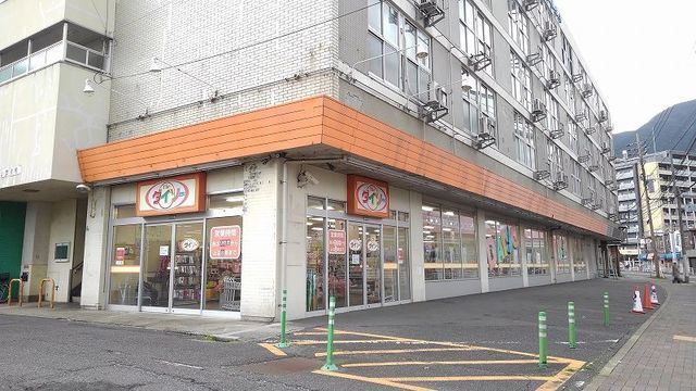 その他　ダイソーエフコープ黒原店（その他）まで650m