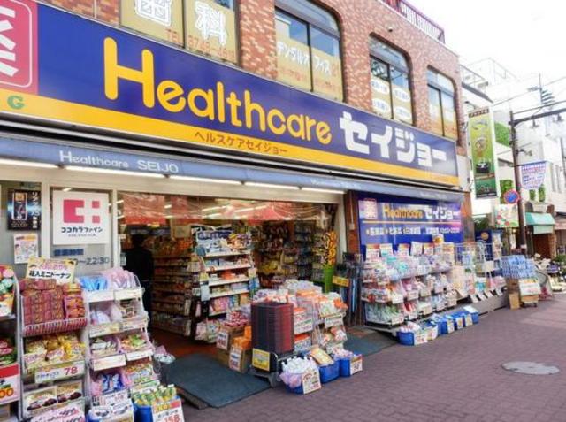 ドラックストア　くすりセイジョー長原駅前店（ドラッグストア）まで390m